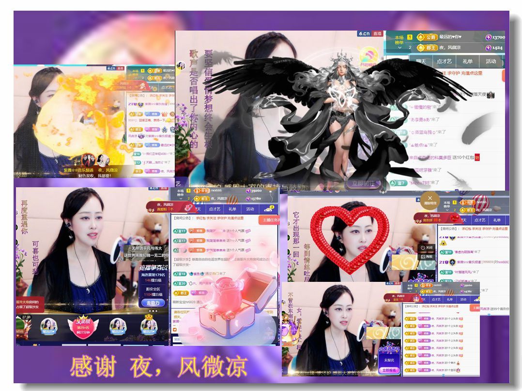 紫薇☆☆音乐频道的图片