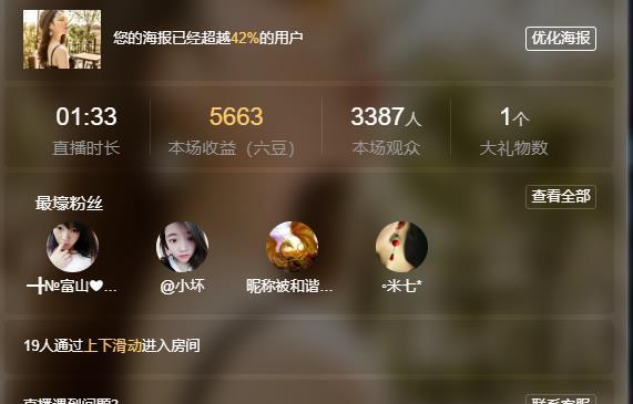 ━╋红太狼的图片
