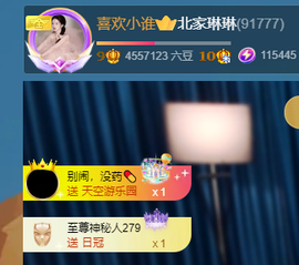 没什么好名字。主播照片
