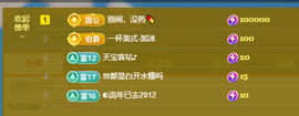 没什么好名字。主播照片