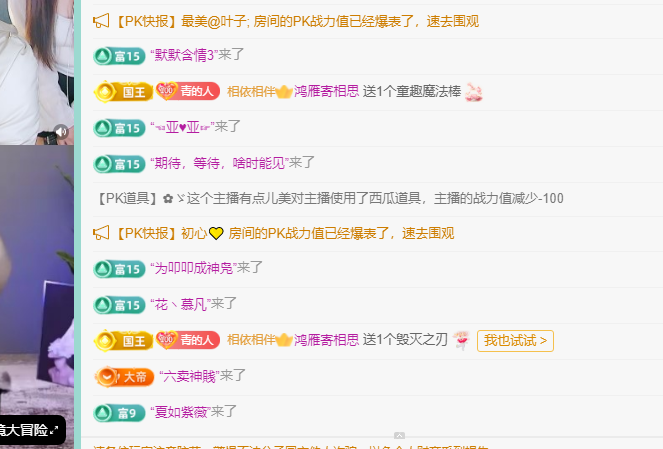 青青恭贺官人荣升了的图片