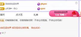 超娃户外六盘水主播照片