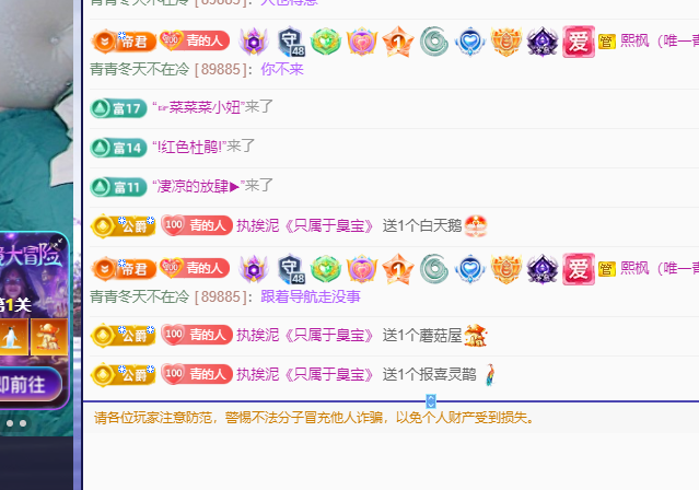 青青恭贺官人荣升了的图片