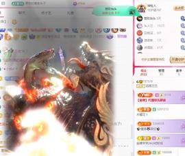 远扬兰兰❤️越来越好主播照片