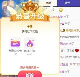远扬兰兰❤️越来越好主播照片