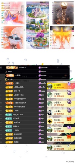 鑫儿～主播照片