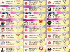 芯瑶❤️爱唱歌～主播照片