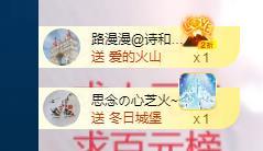 依芝の求心软的神！的图片