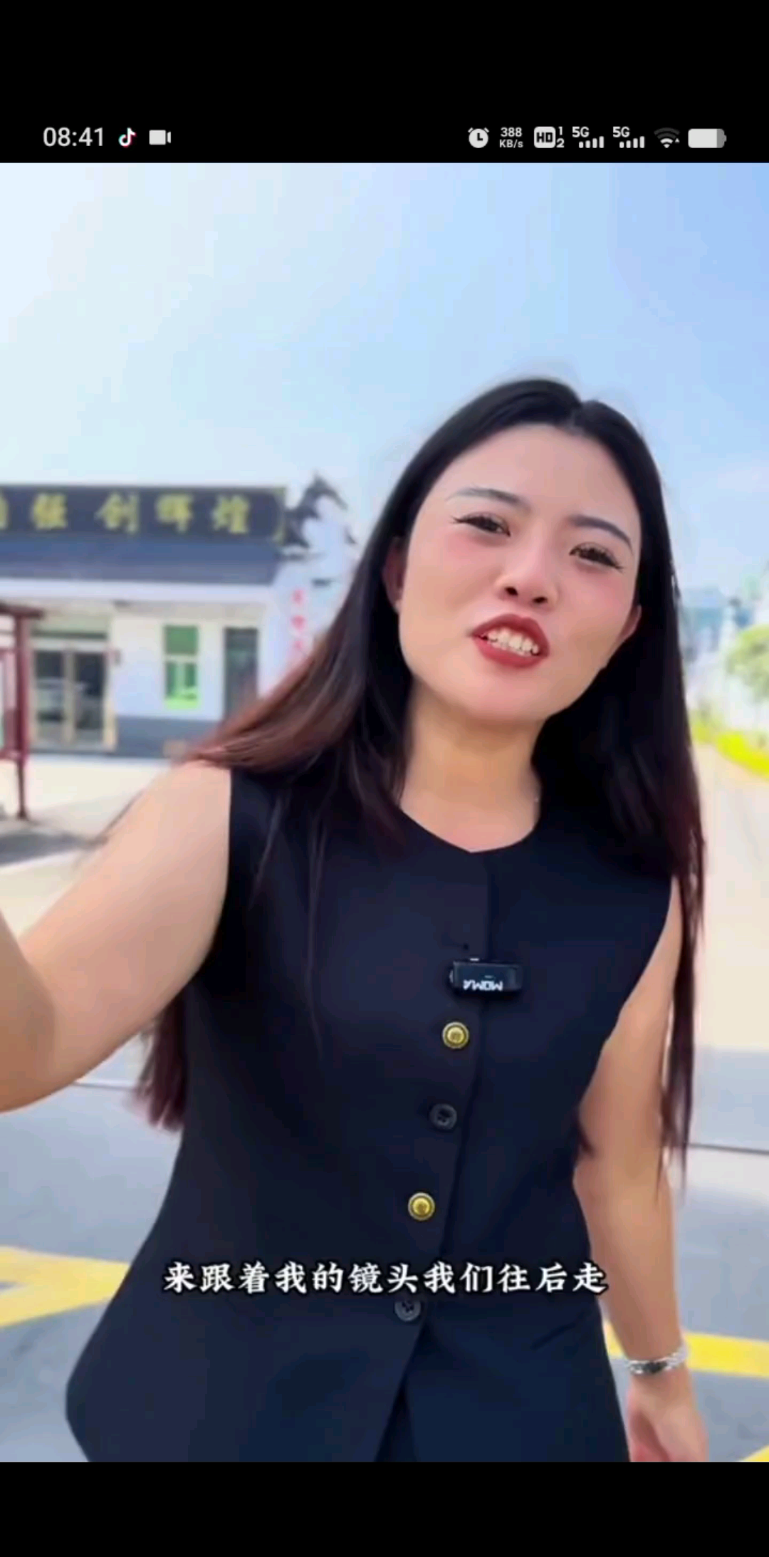 中秋节到谁不來客倒酒