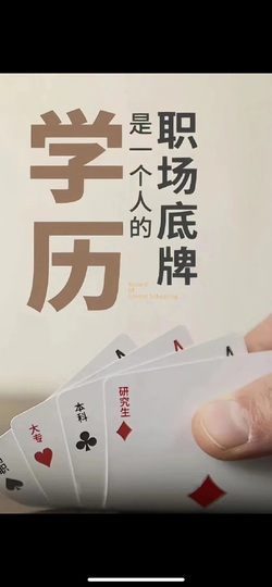 粉色玫瑰7主播照片