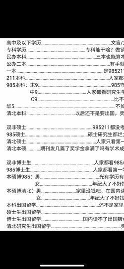 粉色玫瑰7主播照片