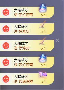 苏苏恭喜我夜行哥帝尊主播照片