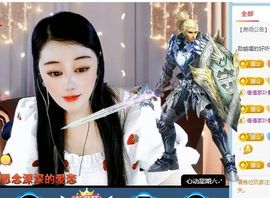 倩倩眼睛疼病休的图片