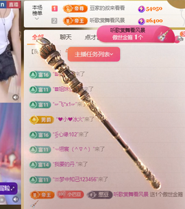 ♚~小巴豆~贪财好色的图片