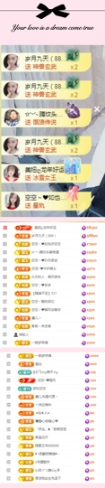 空空~❤的图片