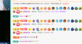 远扬、青青青青青青青的图片