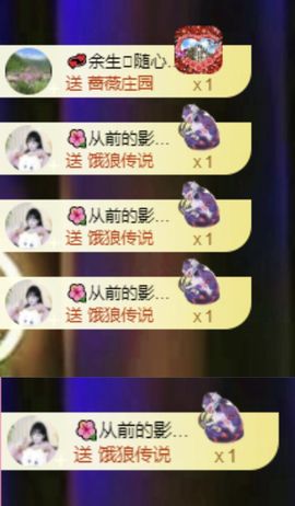 菲儿💗求陪伴主播照片
