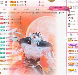 菲儿💗求陪伴主播照片