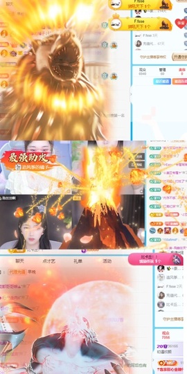 初遇欣颜主播照片