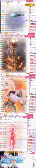 🍀冰雪❤️🍀加油的图片