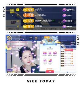 代理小左左✔全天营业主播照片