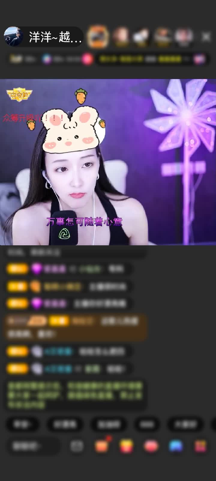 感谢小五💞赠送龙腾四海1个