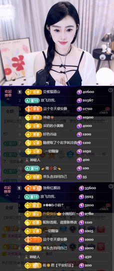 安二狗不舒服休主播照片