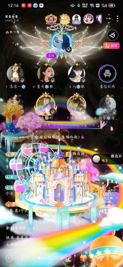 拾壹✨安静主播照片