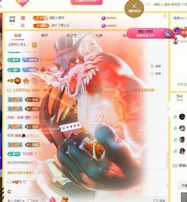 小童贺m哥公爵🤴主播照片