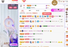 读书去了，有亿点忙主播照片