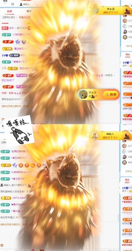 洋子～晚点见主播照片