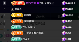 文东-8910主播照片