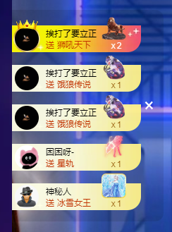 文东-8910主播照片