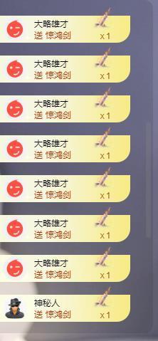 苏苏恭喜我夜行哥帝尊主播照片