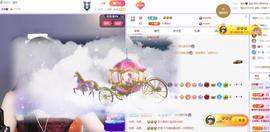 苏苏感恩有你主播照片