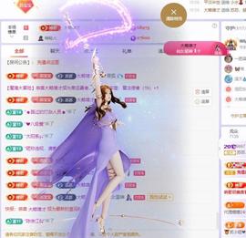 苏苏感恩有你主播照片