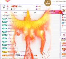 苏苏感恩有你主播照片