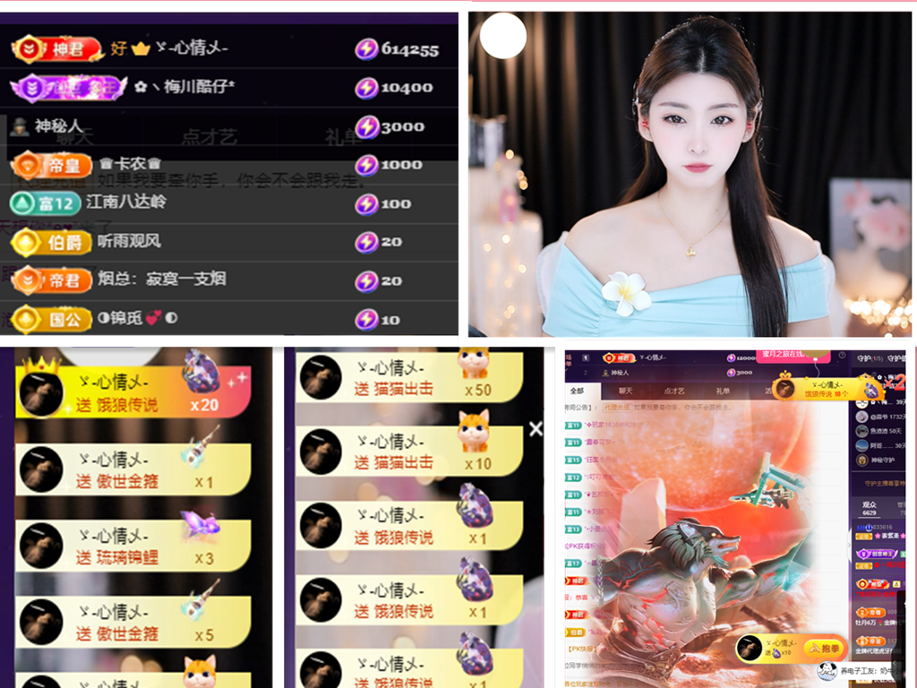 💕雲紫柔-唱歌💞的图片
