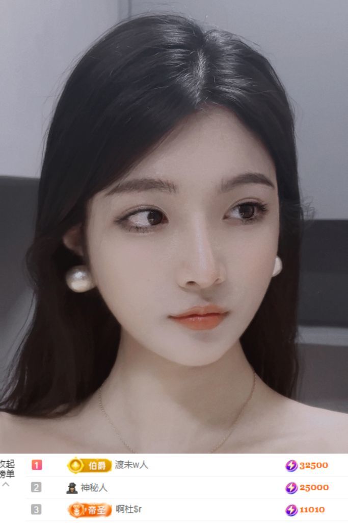 ♚艺琪♚充值代理的图片