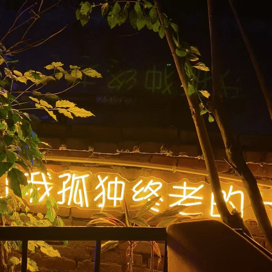 此账号已注销海报
