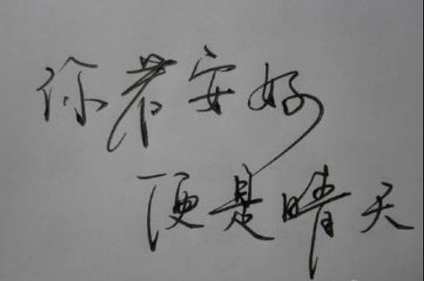 ♥╭侯爵团庄尼♥╭的图片