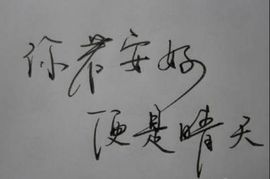 ♥╭侯爵团庄尼♥╭的图片