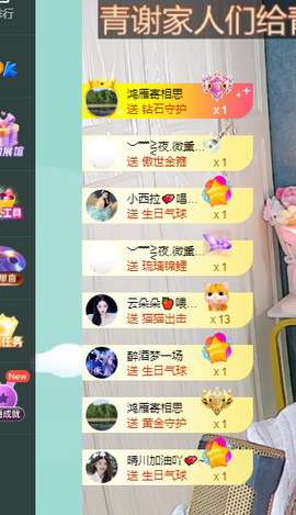 远扬、青青青青青青青的图片