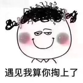 远扬、青青青青青青青的图片