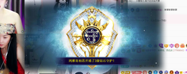 远扬、青青青青青青青的图片