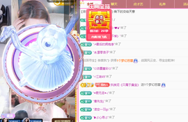 远扬、青青青青青青青的图片