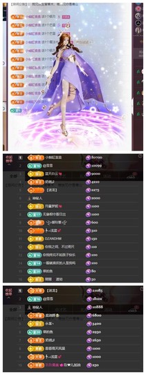 雪菜♫好运好运旺的图片