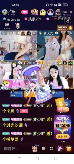 倩倩眼睛疼病休的图片