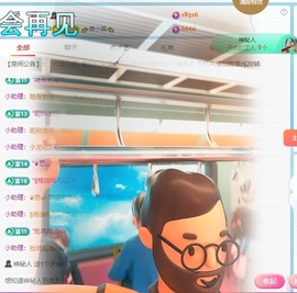 金牌代理❤玲儿❤的图片