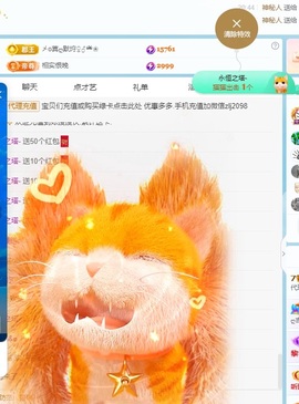 金牌代理❤玲儿❤的图片